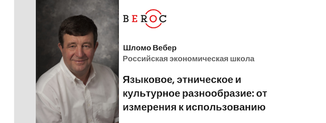 facebook cover shlomo veber.png facebook cover shlomo veber.png